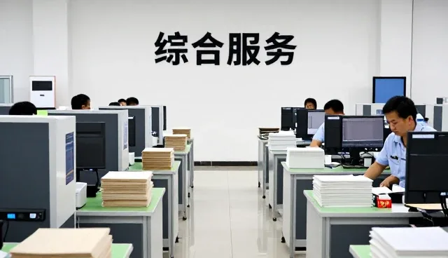杭州房产网
